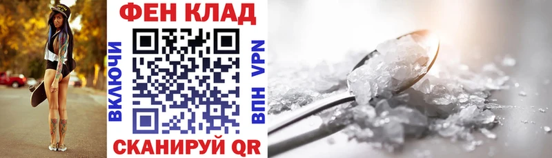 АМФ 97%  Усмань 