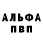 Первитин кристалл Ramil Tokoev