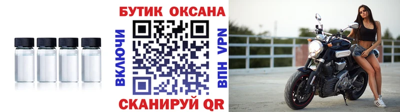 БУТИРАТ вода  даркнет сайт  Усмань 