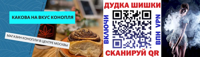 Печенье с ТГК конопля Усмань