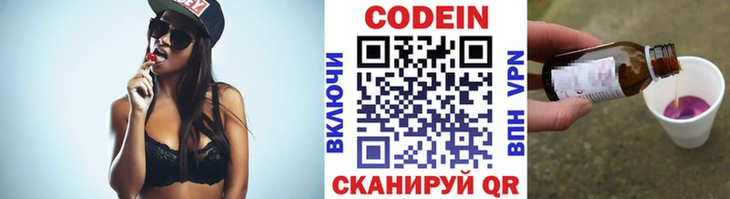 цены наркотик Усмань kraken ТОР Кодеиновый сироп Lean Purple Drank