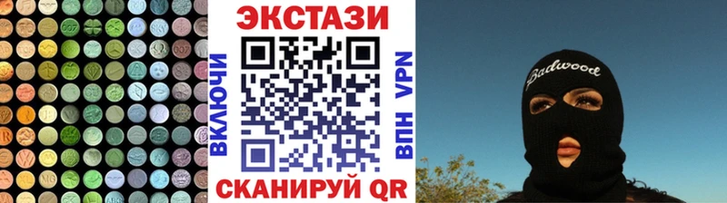 закладка  Усмань  Ecstasy XTC 
