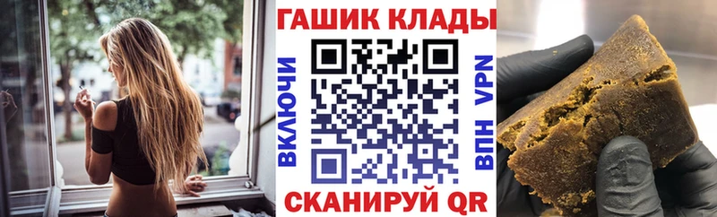 ГАШИШ Ice-O-Lator  дарнет шоп  Усмань 