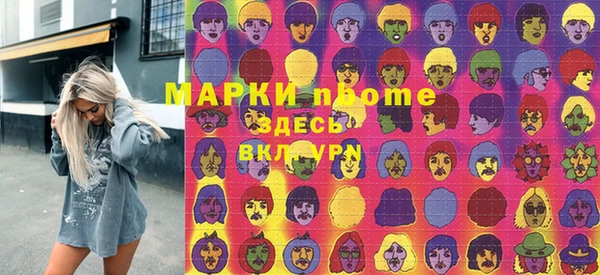 прущие крисы Нея