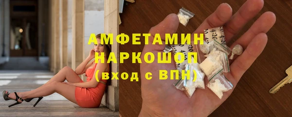 марки nbome Нефтекумск