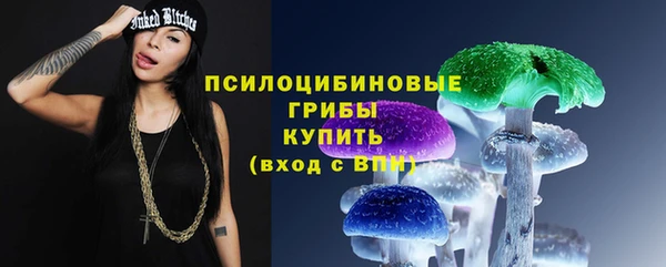 марки nbome Нефтекумск