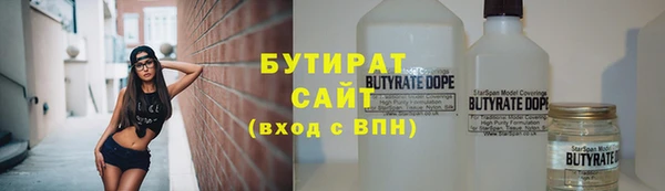 марки nbome Нефтекумск
