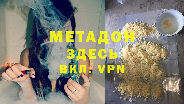 MDMA Покровск