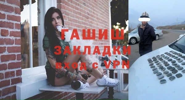 марки nbome Нефтекумск