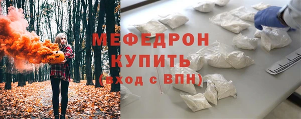 СК Нефтегорск