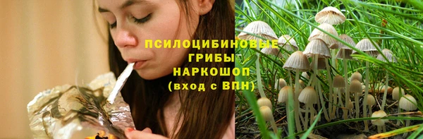 марки nbome Нефтекумск