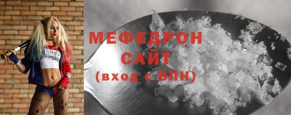 прущие крисы Нея