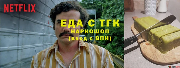 СК Нефтегорск