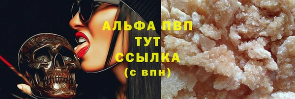 марихуана Ижевск