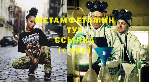 mdma Покров