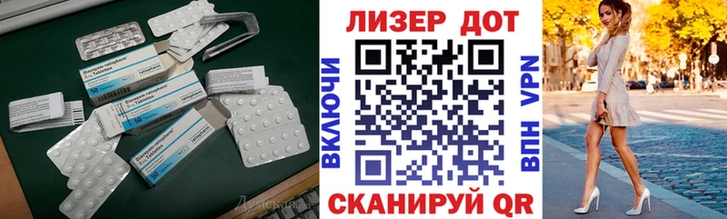 наркошоп  Усмань  LSD-25 экстази кислота 