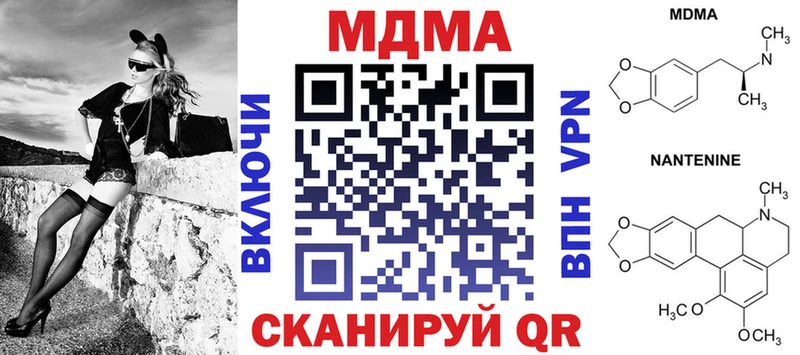 omg ONION  Усмань  МДМА молли 
