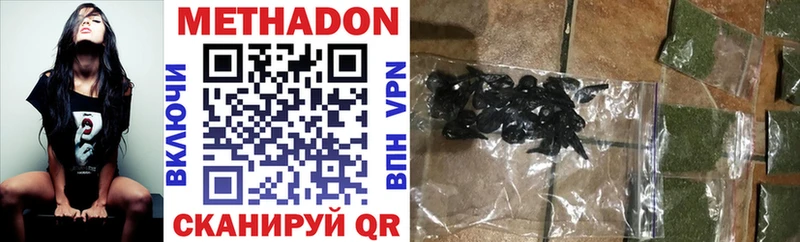 hydra   Усмань  МЕТАДОН мёд 