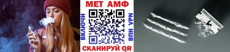 Метамфетамин Methamphetamine  Усмань 