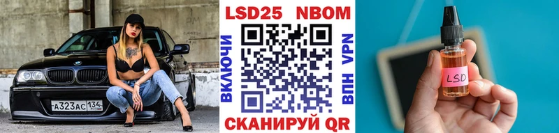 Наркотические марки 1500мкг Усмань