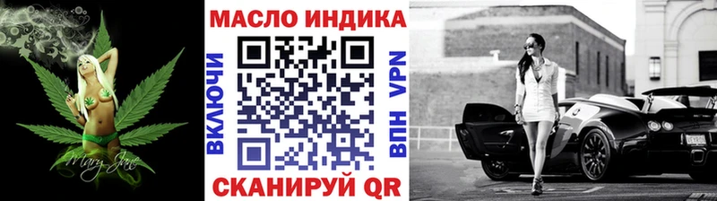 ТГК гашишное масло  Усмань 