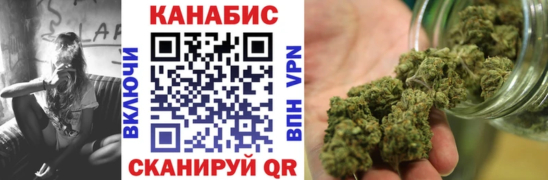 наркошоп  Усмань  Канабис AK-47 